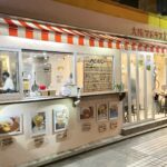 【閉店】吉祥寺の北村一輝氏オーナー店「大阪マドラスカレー 123号店」が閉店