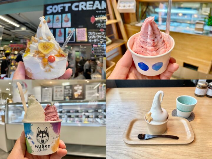 吉祥寺の人気アイス ソフトクリーム食べ歩きおすすめレポ 8選 吉祥寺ファンページ