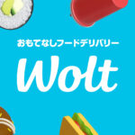 フードデリバリーサービス「Wolt(ウォルト)」が吉祥寺エリアでのサービス開始を準備中！