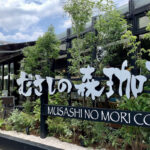 新オープンの「むさしの森珈琲 武蔵野西久保店」全168席おしゃれファミレスを徹底レポ！