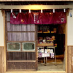 三鷹「せんべいの駄菓子屋さん」新装開店！約100種類の駄菓子にワクワクが止まらない