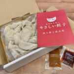 【白紙に?】吉祥寺駅前に無添加の冷凍生餃子販売店「やさしい餃子きたもと」がオープンへ