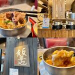 西荻窪に新オープンの「飯事也」1500円の超贅沢!牛釜すきランチコース