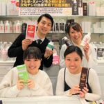 【求人】吉祥寺の美容専門会社「マリスローレン」男性ビューティーアドバイザー（正社員）