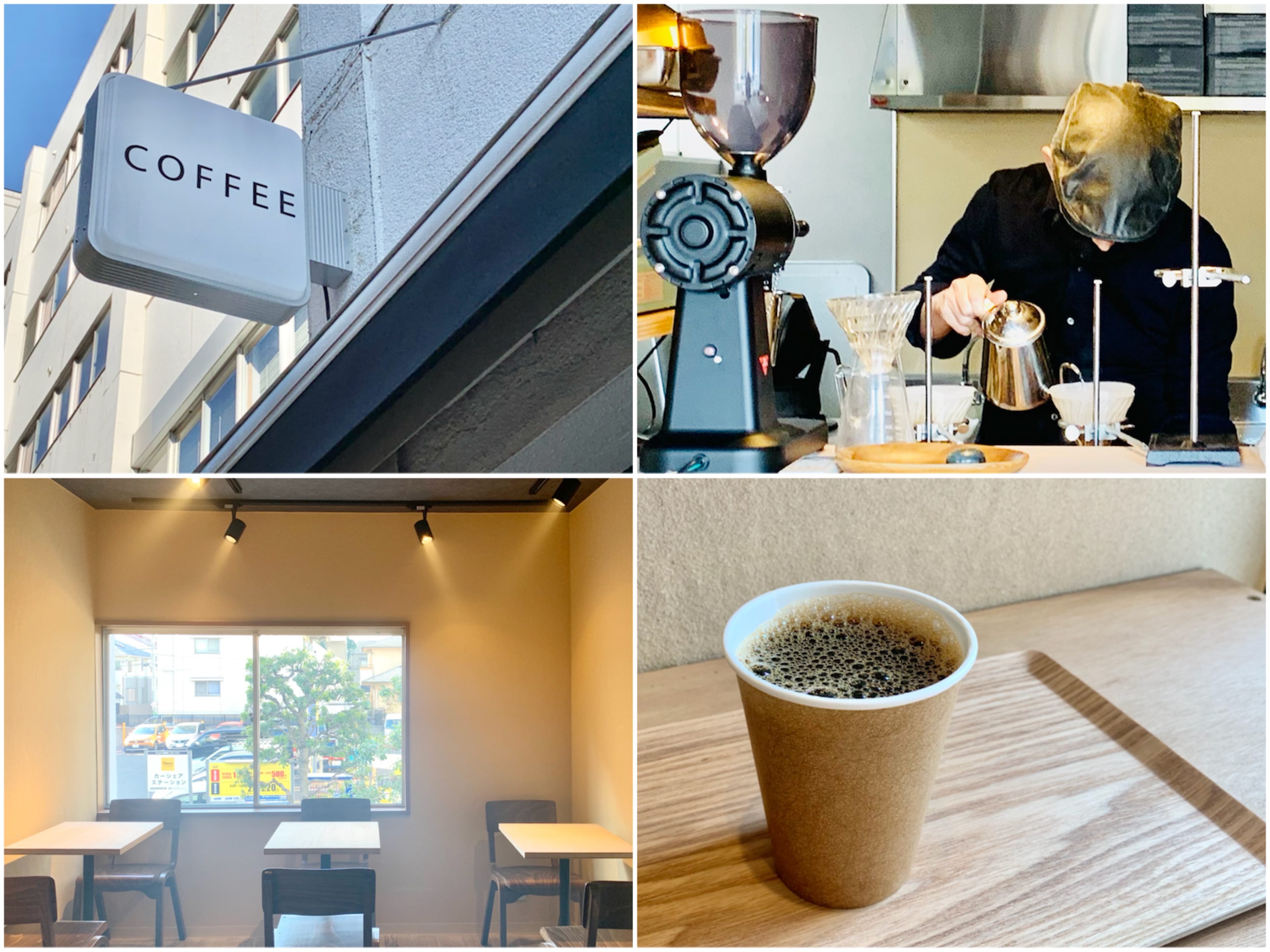 三鷹に新オープン「go café and coffee roastery」こだわりのコーヒー