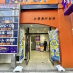 サンロードにレンタルオフィス&コワーキングスペース「BIZcomfort吉祥寺」がオープンへ