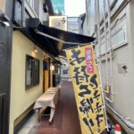 吉祥寺の「うな鐡」うなぎが1700円から楽しめるの知ってる?うな丼ランチをレポ