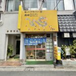 三鷹町中華の王者「味のグラバー亭」値段は大衆、味は本格の長崎ちゃんぽん