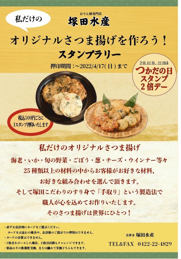 絶対に食べたい パンの田島 売れ筋メニュー 5選 吉祥寺ファンページ