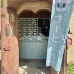 吉祥寺プティット村にオープンした小さなコーヒー店「雨の木なコーヒー」レポ