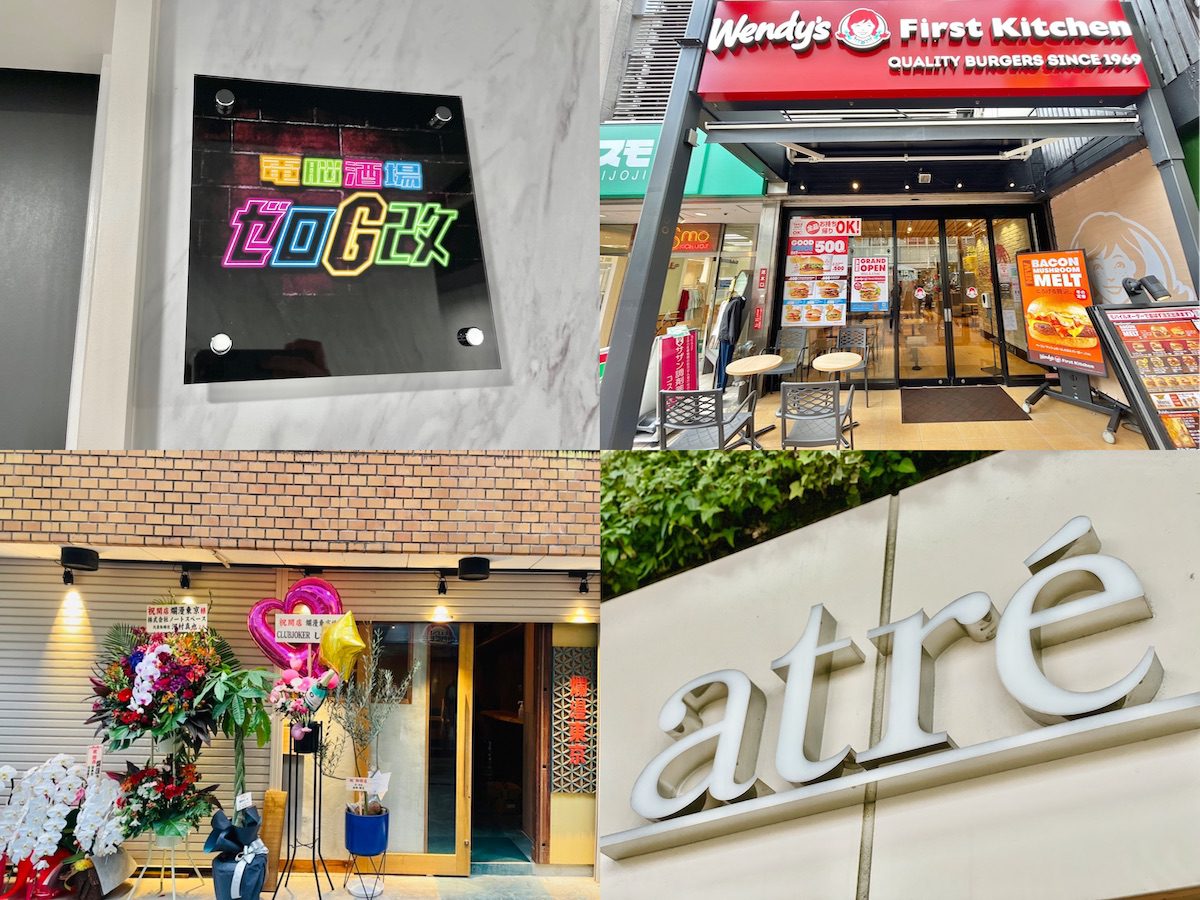 淡い青 店番店:13 伊勢丹吉祥寺店怪 伊勢丹吉祥寺店、1月13日より閉店