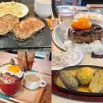 【2025年版】吉祥寺のおすすめハンバーグまとめ 12選