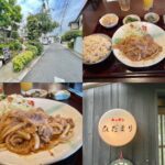 三鷹台の完全住宅街にある小さな食堂「キッチンひだまり」懐かしい家庭のお味