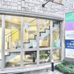 西荻窪“初”の美容皮膚科クリニック「西荻窪皮膚科・美容皮膚科クリニック」がオープン