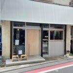 西日暮里の大人気おにぎり店が西荻窪で定食屋としてオープンした「湯気」1種類のみの定食レポ
