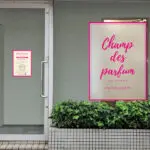 フレグランスストア「シャン・デ・パルファン」が吉祥寺にオープンへ！香水選びのアドバイスも