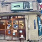 吉祥寺にあるジャンボ餃子の名店「一圓 本店」が閉店へ