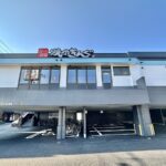 【続報】三鷹市新川にオープンする焼肉食べ放題店「焼肉きんぐ」オープン日確定!