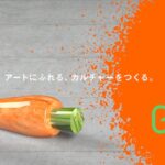 吉祥寺PARCOで開催『PARCO ART&CULTURE』まとめ！総勢150名アーティストによる1カ月間
