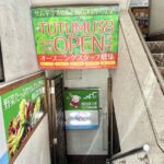 吉祥寺に韓国料理店「TUTUMU38(ツツムサンパ)」がオープンへ!ランチ定食890円から