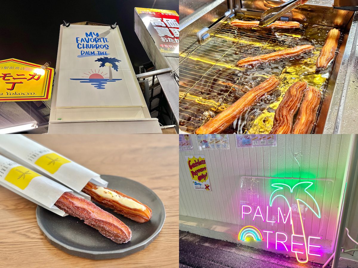 ハモニカ横丁にオープンしたチュロス専門店 Palm Tree 揚げたてザクザクで中もっちり 吉祥寺ファンページ