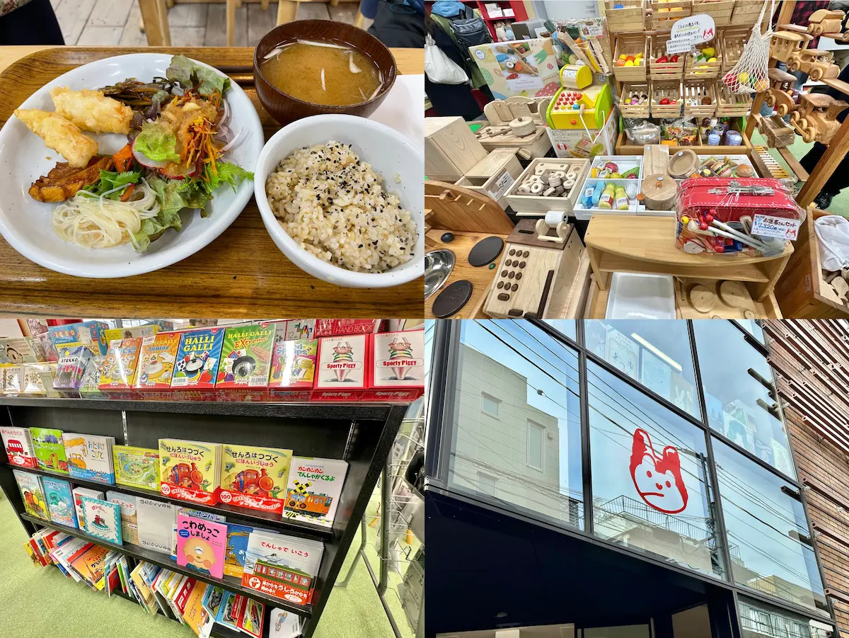 最高か…吉祥寺にオープン「クレヨンハウス」有機なランチは絶品、絵本は脅威の品揃え 吉祥寺ファンページ