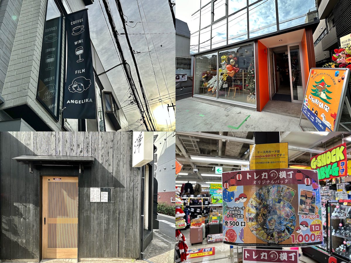 新品未開封　CUNE吉祥寺オープン記念ノベルティー　フロアライト 新品未開封CUNE吉祥寺オープン記念ノベルティーフロアライト