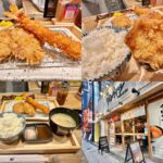 吉祥寺の数少ないとんかつがウマい店発見…「タレカツのトンカツ」のとろけるようなトンカツ膳