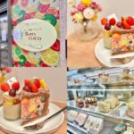 三鷹台駅前に人気フルーツ店「Berry Coco」がオープン！想像以上の盛り盛りフルーツケーキ