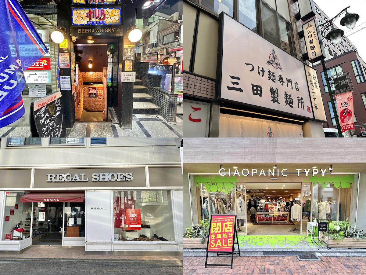 吉祥寺エリア｜2023年1月初旬の開店・閉店情報まとめ【全6店舗