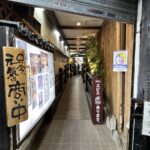 創業約55年、吉祥寺の大人の隠れ家居酒屋「大鵬 本店」が閉店へ