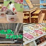 吉祥寺に新オープンの北海道発人気店「あいすの家とエトセトラ」濃厚ジェラートと焼き立てパン