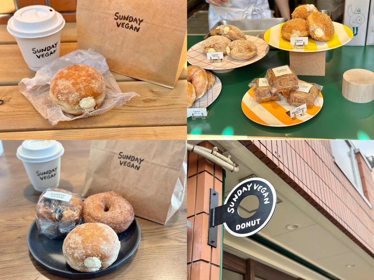 吉祥寺の「SUNDAY VEGAN」驚異のヴィーガンドーナツ 吉祥寺ファンページ 吉祥寺ファンページ