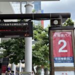 関東バス「吉祥寺~横浜・八景島シーパラダイス」間の直行バスを運行開始!2階建てバスで