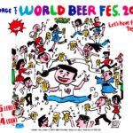 吉祥寺の27店舗で世界のビールが楽しめる「吉祥寺ワールドビアフェス2023」開催