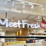 吉祥寺マルイ内の台湾スイーツ専門店「MeetFresh 鮮芋仙」が閉店へ