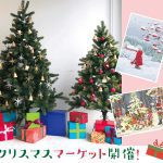 クレヨンハウス、吉祥寺移転後初のクリスマスマーケット開催へ