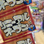 「ドン・キホーテ西友吉祥寺店」リニューアルオープン!食品売場面積が約3倍に