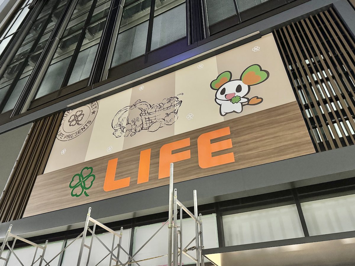 life-gaikan1.jpg