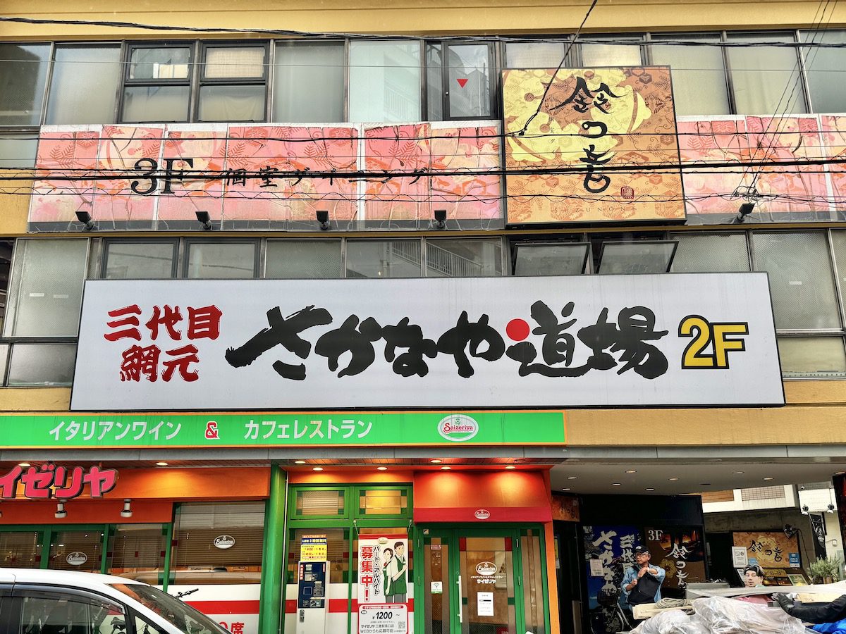 30-漢文入門　写真通りの日焼けとシミが見られます。 30-漢文入門 写真通りの日焼けとシミが見られます。 30-漢文入門