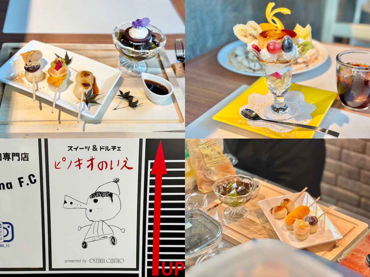 キノピオさま専用 7/30 2枚 【公式通販】