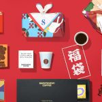猿田彦珈琲の福袋「LUCKY BOX 2024」限定グッズに加え、バラエティ豊かな4種類がラインナップ