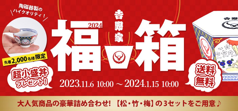 吉野家HD 株主優待券500円 有効期限:2025年11月30日の価格・金額