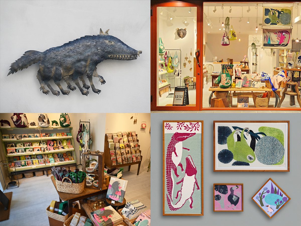 吉祥寺にmoritaMiWコンセプトショップ&ギャラリー「八本足のオオカミ
