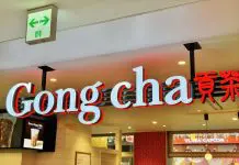 アトレ吉祥寺の台湾発ティーカフェ「ゴンチャ」が約1ヶ月休業しリニューアルへ