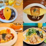 【2025年度】吉祥寺の人気オムライス 食べ歩きおすすめレポ 8選
