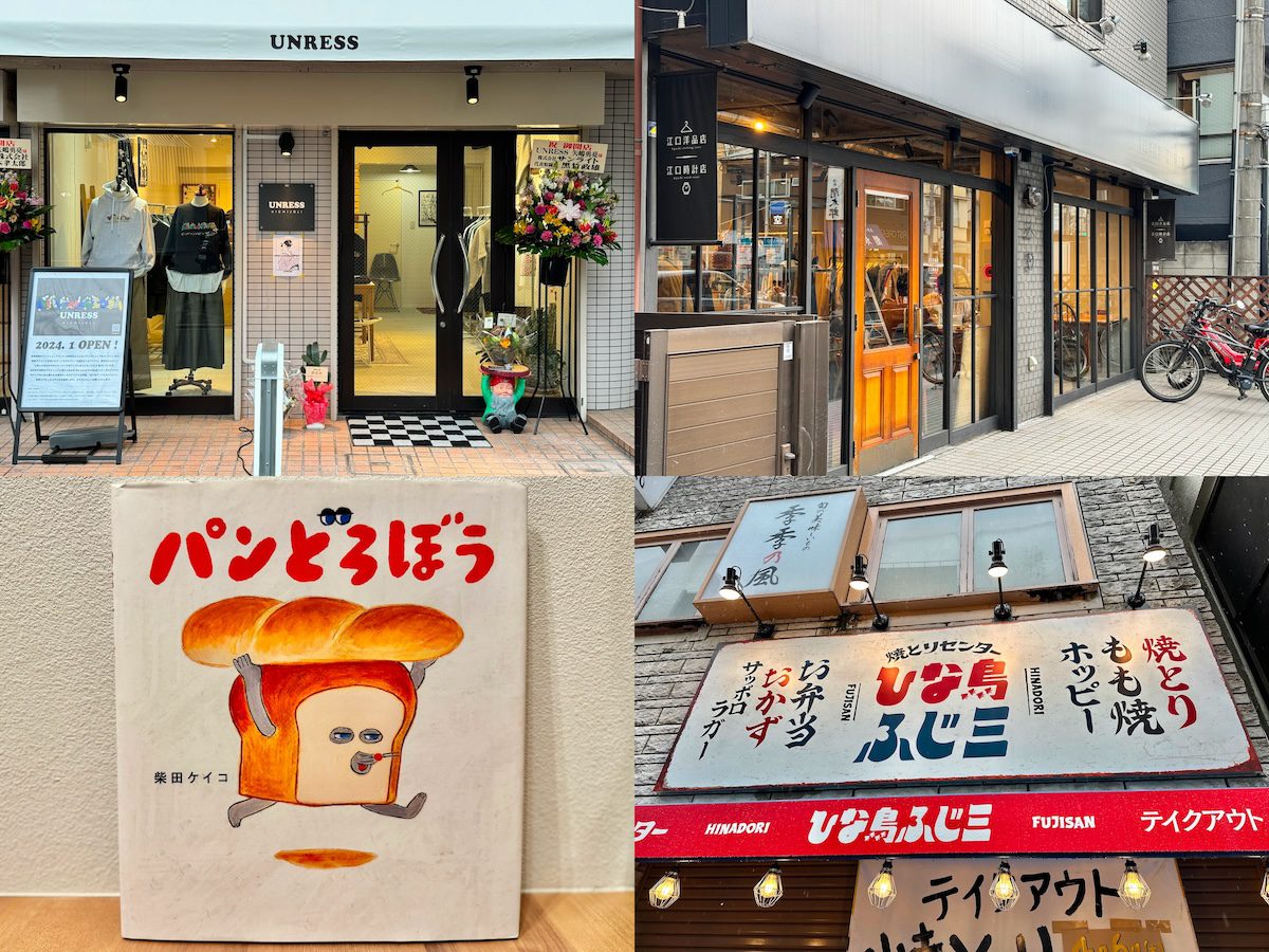 スカイ 店コード:13 伊勢丹吉祥寺店怪 File:Isetan Kichijoji FF