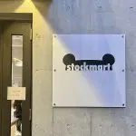 【続報】吉祥寺にオープンするコストコ再販店の先駆け「ストックマート」詳細発表!