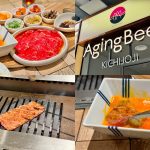 魔法の炙り…吉祥寺の熟成和牛焼肉専門店「エイジング・ビーフ」絶品焼きすきランチ