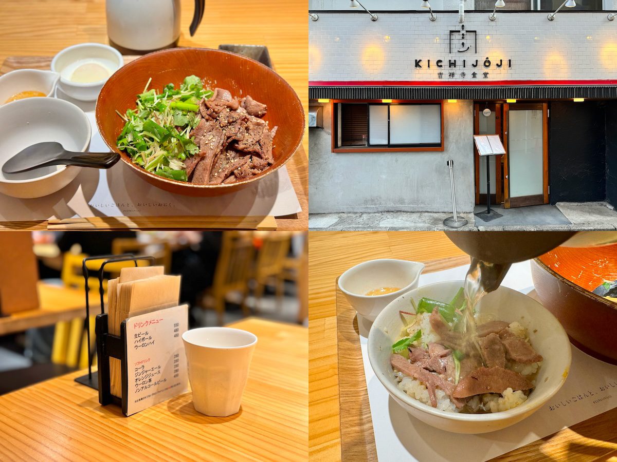 吉祥さま専用 定食屋「029吉祥寺食堂」3つの味変を楽しむ名物“牛タンひつまぶし”極上